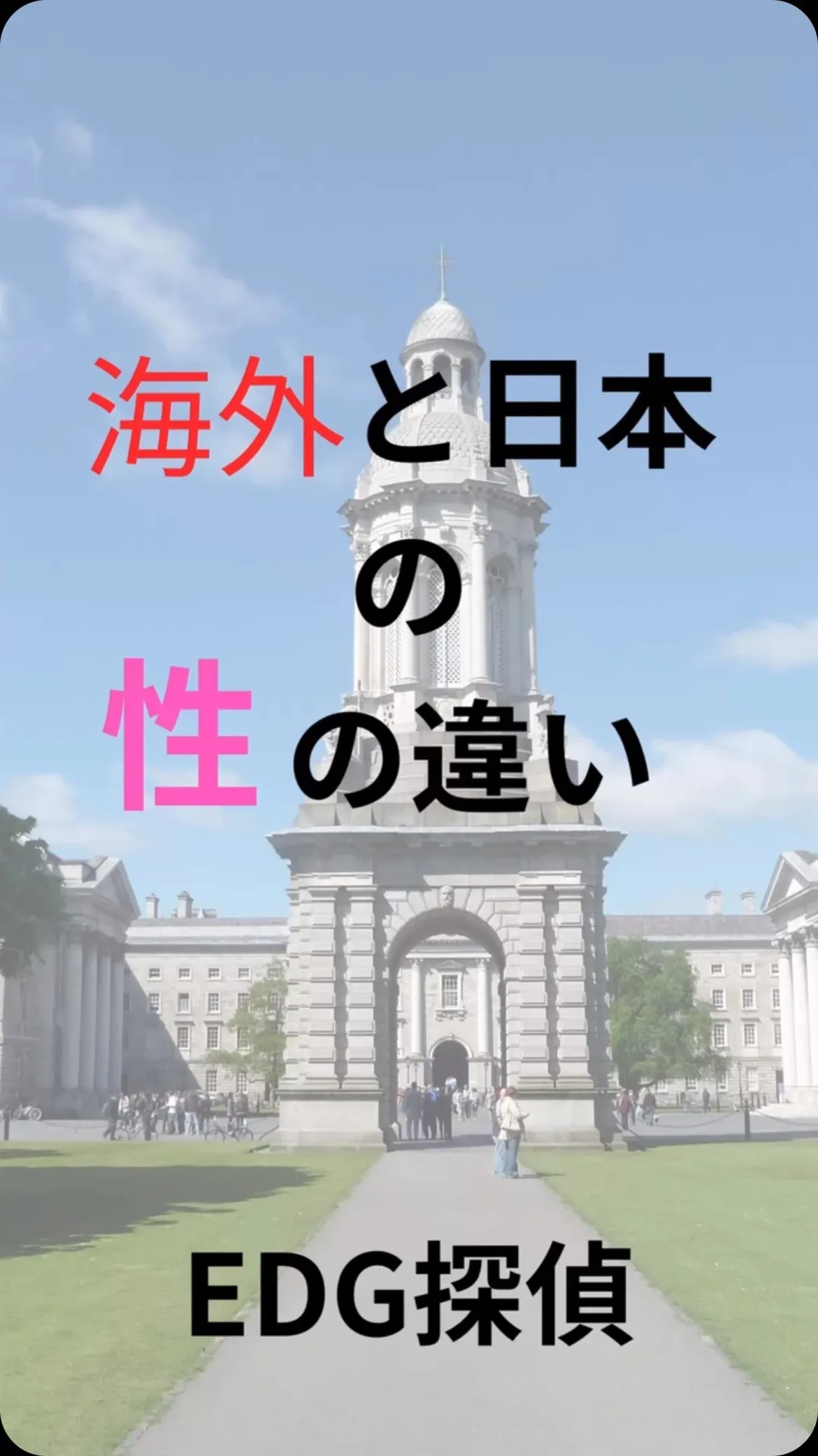 ・・・・東大阪を拠点・・・・